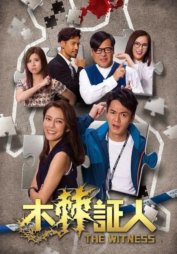 Xem Phim Nhân Chứng Rắc Rối Vietsub HD Online