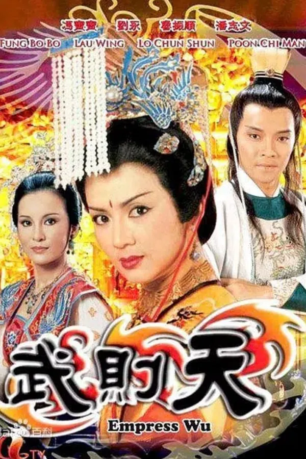 Poster phim Nhất Đại Nữ Hoàng - Võ Tắc Thiên trên SubNhanh