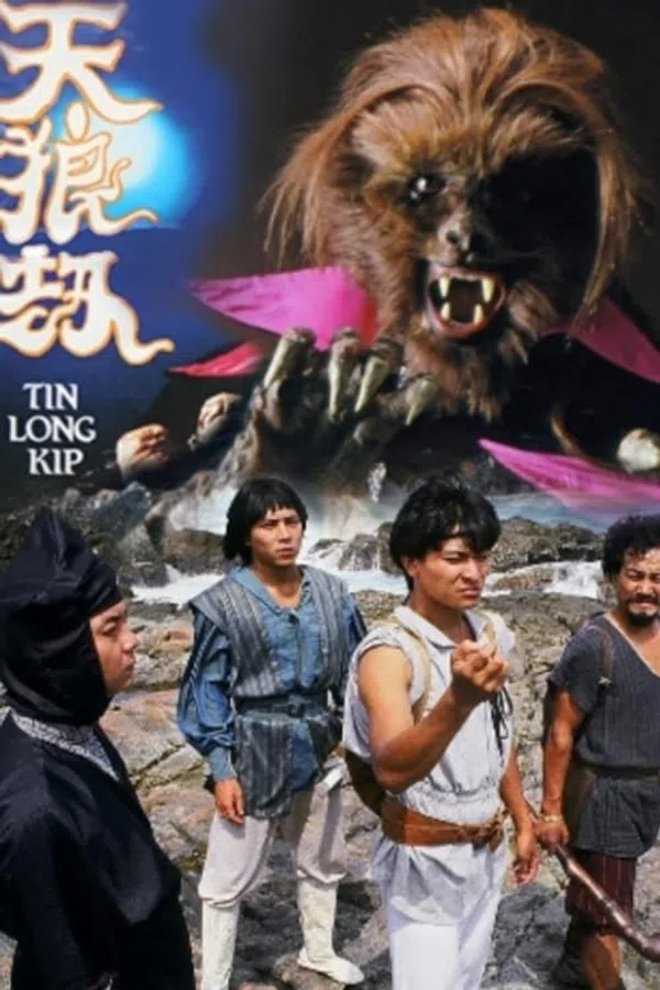 Xem Phim Nhật Nguyệt Tranh Hùng (Thiên Lang Kiếp) Vietsub HD Online