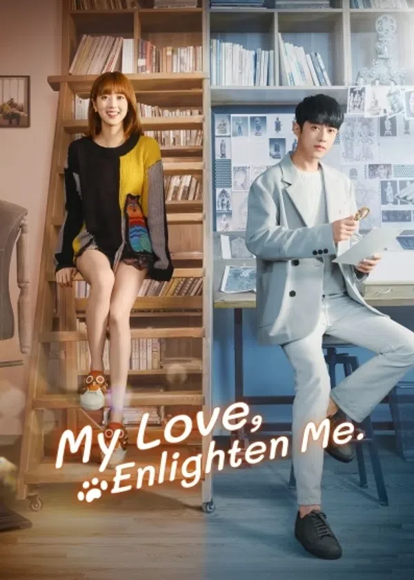 Poster phim Noãn Noãn, Xin Chỉ Giáo Nhiều Hơn trên SubNhanh