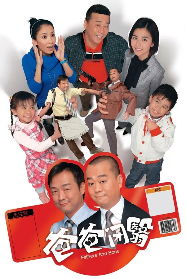 Poster phim Nỗi Lòng Của Cha (Tình Phụ Tử) trên SubNhanh