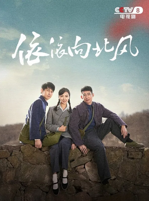 Xem Phim Nỗi Nhớ Theo Gió Bắc Vietsub HD Online