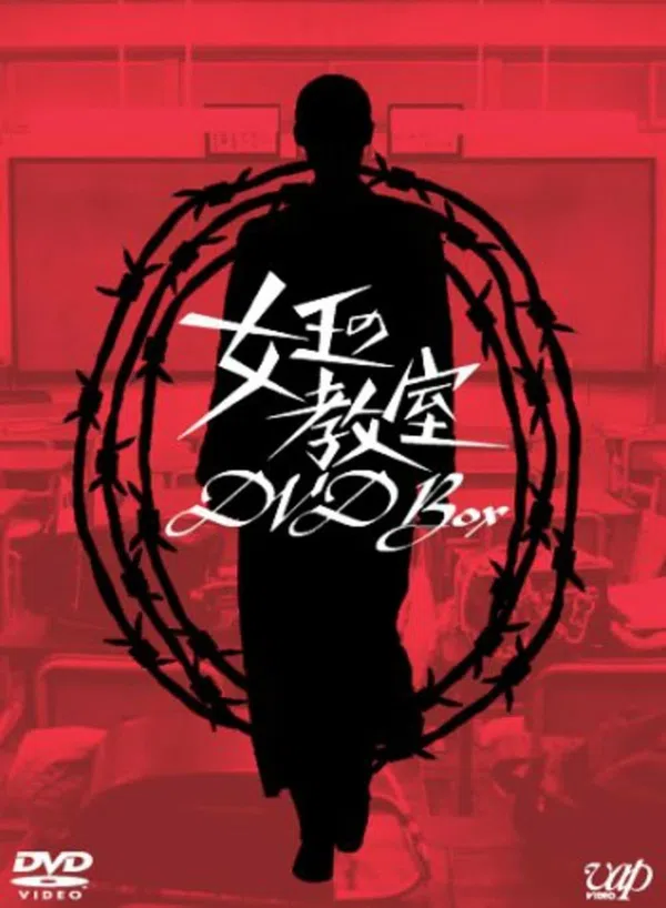 Poster phim Nữ Hoàng Lớp Học trên SubNhanh