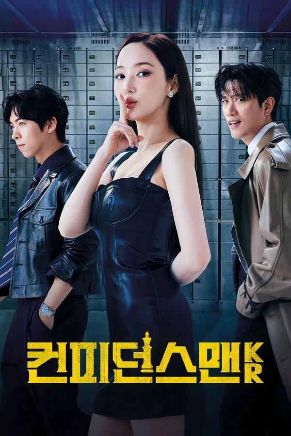 Poster phim Nữ Hoàng Lừa Đảo trên SubNhanh