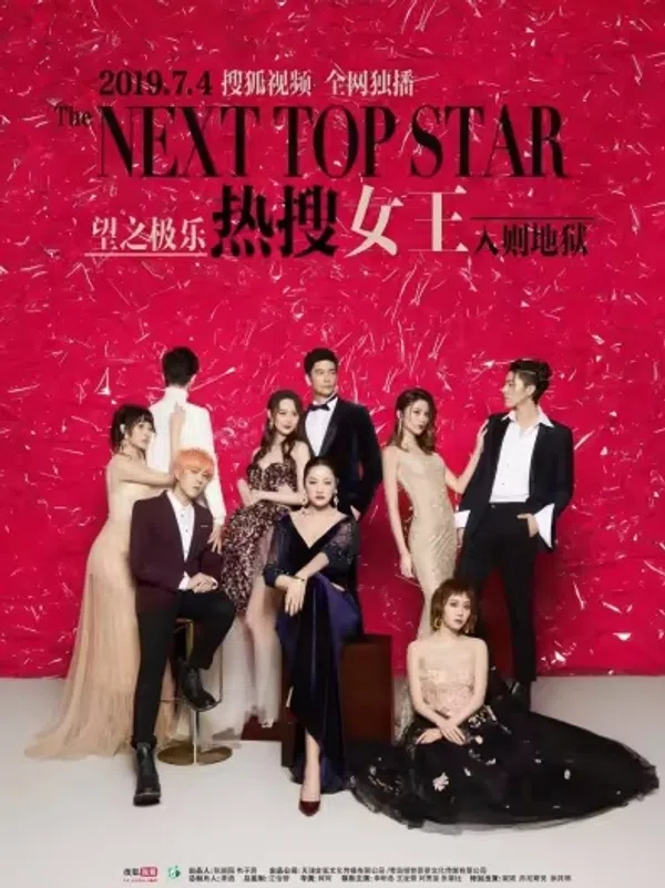 Xem Phim Nữ Hoàng Nhiệt Sưu Vietsub HD Online