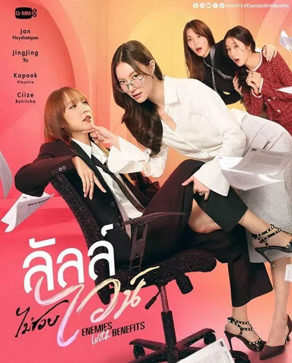 Xem Phim Oan Gia Thành Đôi Vietsub HD Online