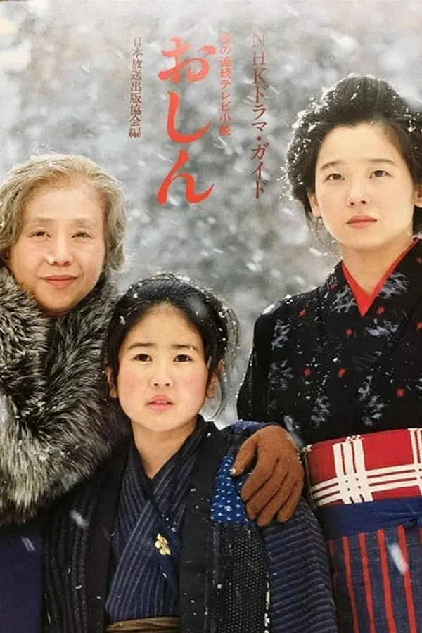 Poster phim Oshin trên SubNhanh