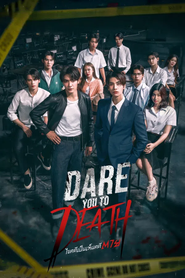 Xem Phim Phá Án Tử Vietsub HD Online