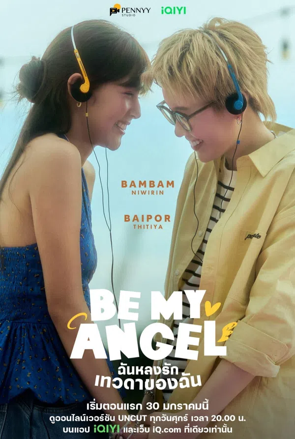 Xem Phim Phải Lòng Thiên Thần Vietsub HD Online