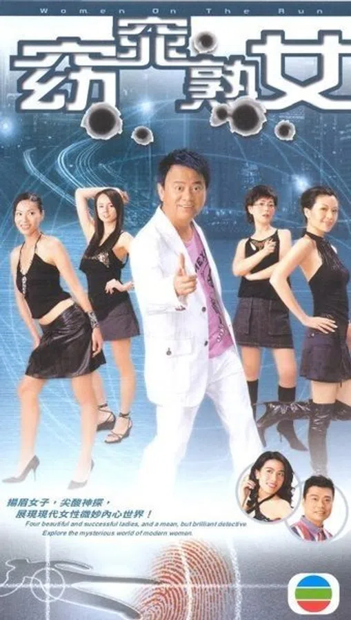 Poster phim Phận Nữ Long Đong trên SubNhanh