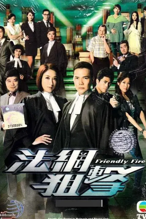 Poster phim Pháp Võng Truy Kích trên SubNhanh