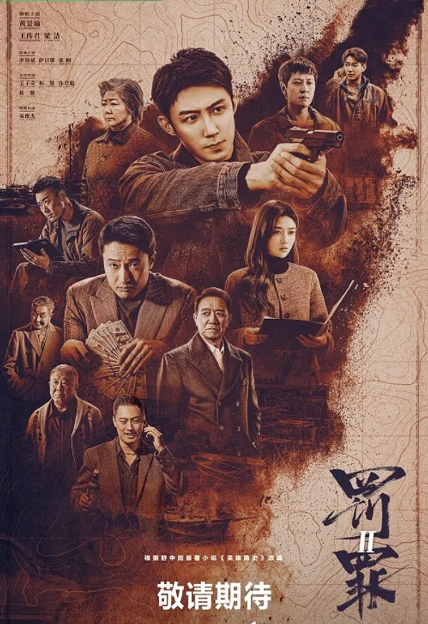 Poster phim Phạt Tội: Chuyện Ngắn Về Các Anh Hùng trên SubNhanh