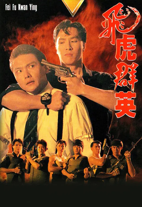 Poster phim Phi Hổ Quần Anh trên SubNhanh
