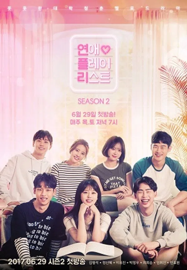 Poster phim Playlist Tình Yêu (Phần 2) trên SubNhanh