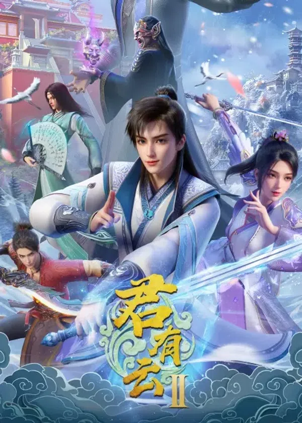 Poster phim Quân Hữu Vân (Phần 2) trên SubNhanh