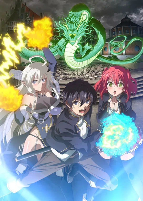 Rakudai Kenja no Gakuin Musou: Nidome no Tensei, S-Rank Cheat Majutsushi Boukenroku