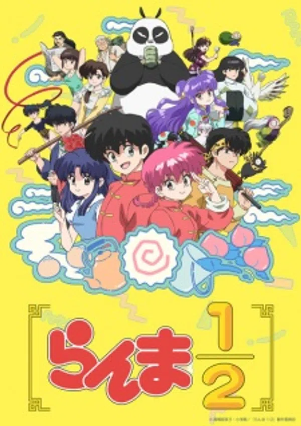 Poster phim Ranma ½ (Phần 1) trên SubNhanh
