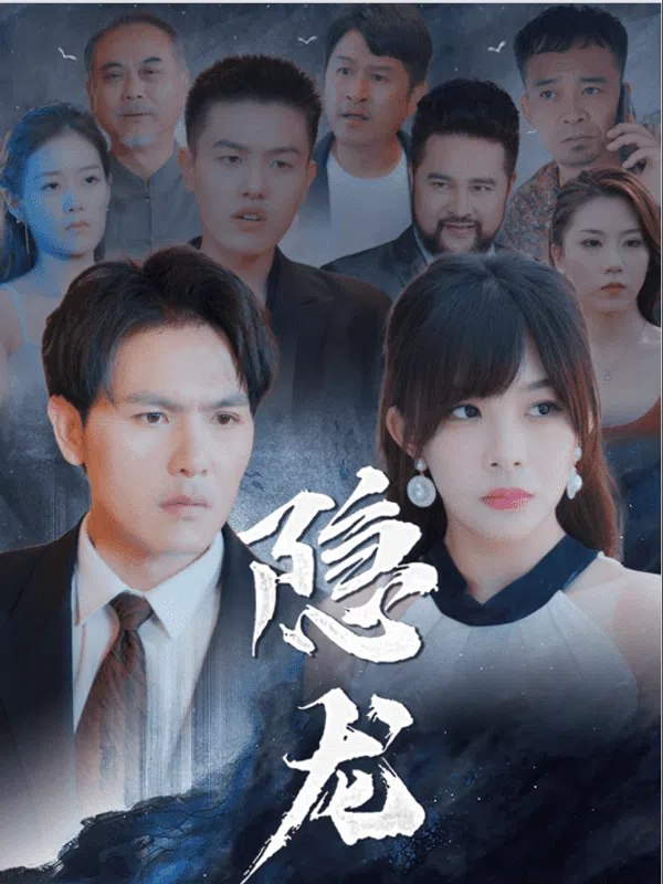 Poster phim Rồng Ẩn trên SubNhanh