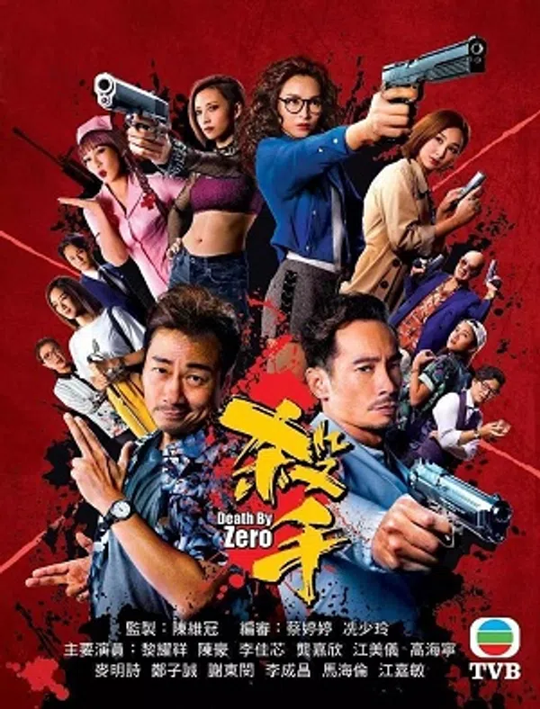 Poster phim Sát Thủ Thất Nghiệp trên SubNhanh