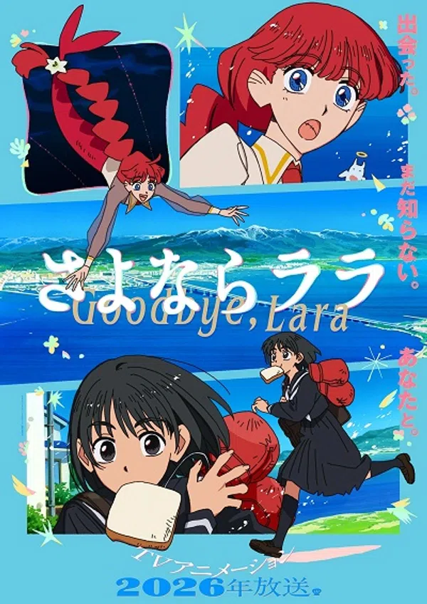 Poster phim Sayonara Lara trên SubNhanh