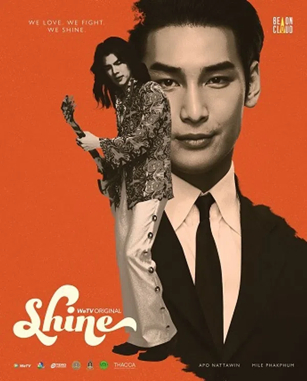 Shine (Orchestric Ver.)