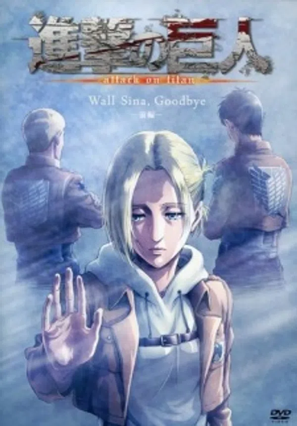Poster phim Shingeki no Kyojin: Lost Girls trên SubNhanh