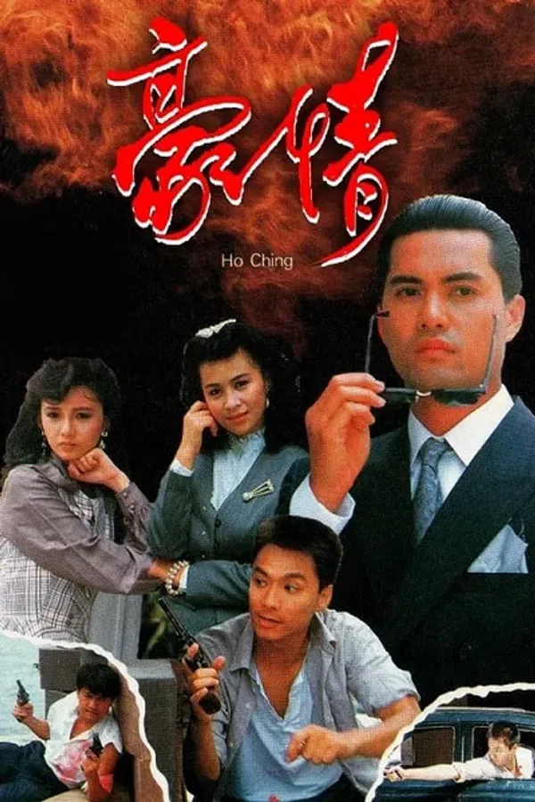 Poster phim Sinh Tử Có Nhau trên SubNhanh
