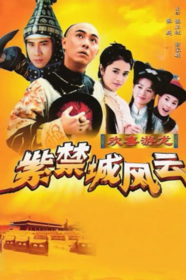 Poster phim Sóng Gió Chỉ Cấm Thành trên SubNhanh