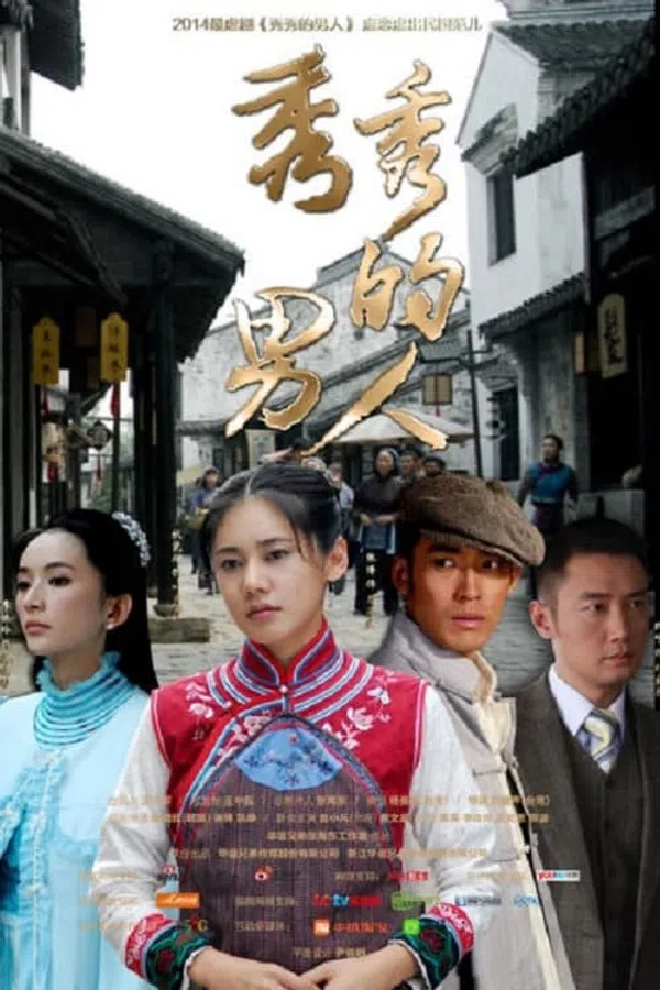 Poster phim Sóng Gió Cuộc Đời trên SubNhanh