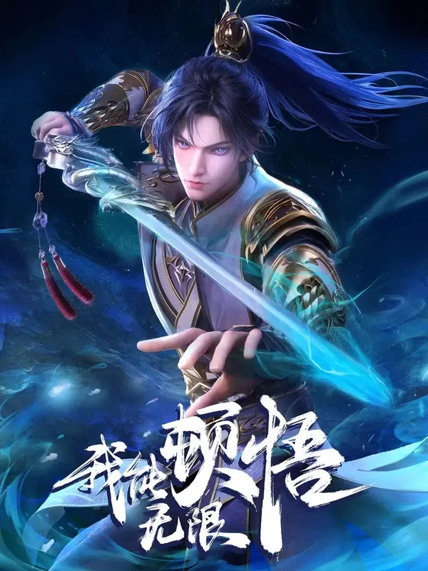Xem Phim Ta Có Thể Giác Ngộ Vô Hạn Vietsub HD Online