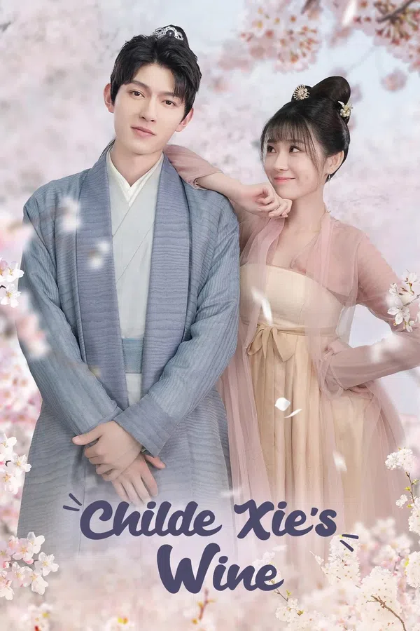 Poster phim Tạ công tử chi tửu trên SubNhanh