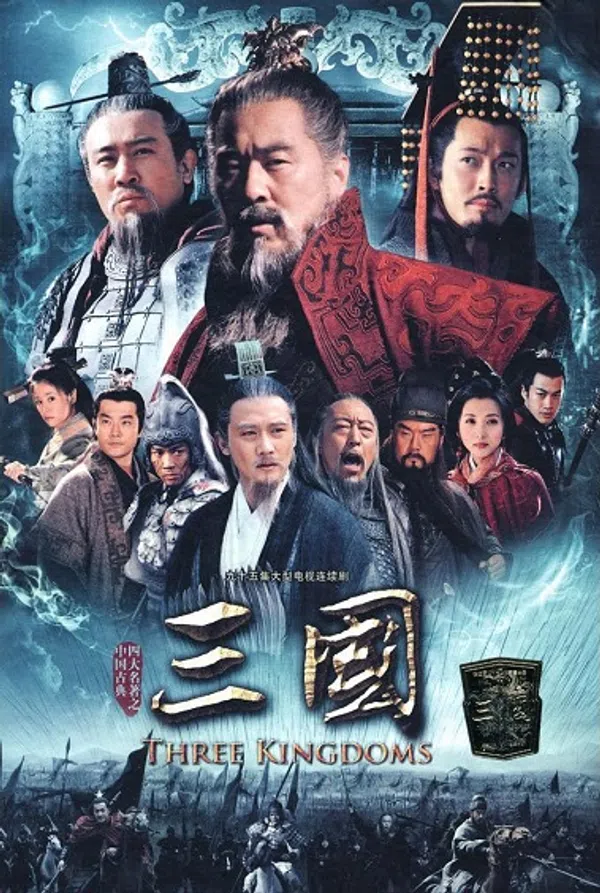 Poster phim Tam Quốc Diễn Nghĩa (2010) trên SubNhanh