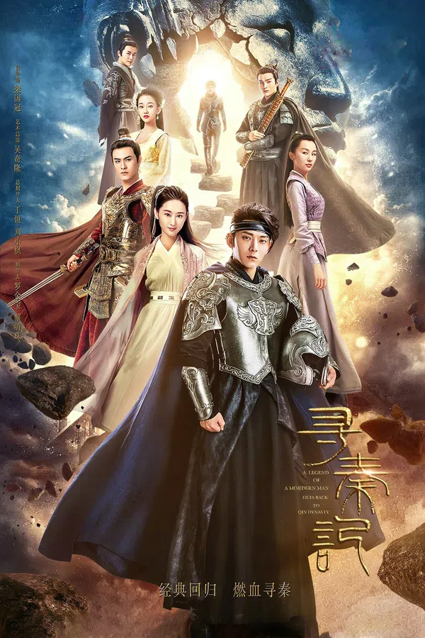 Xem Phim Tầm Tần Ký (Tân Cỗ Máy Thời Gian) Vietsub HD Online