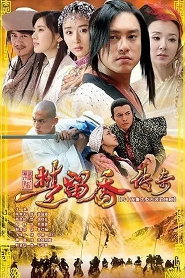 Poster phim Tân Sở Lưu Hương trên SubNhanh