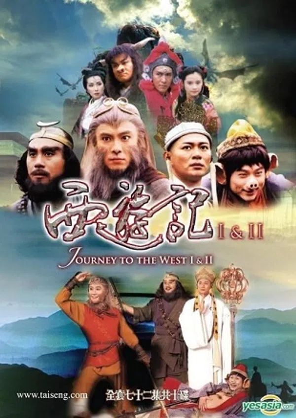 Poster phim Tây Du Ký Phần 2 (1998) trên SubNhanh