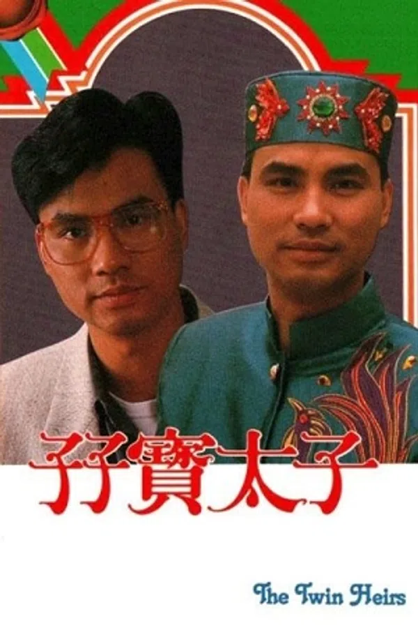 Poster phim Thái Tử Sinh Đôi trên SubNhanh