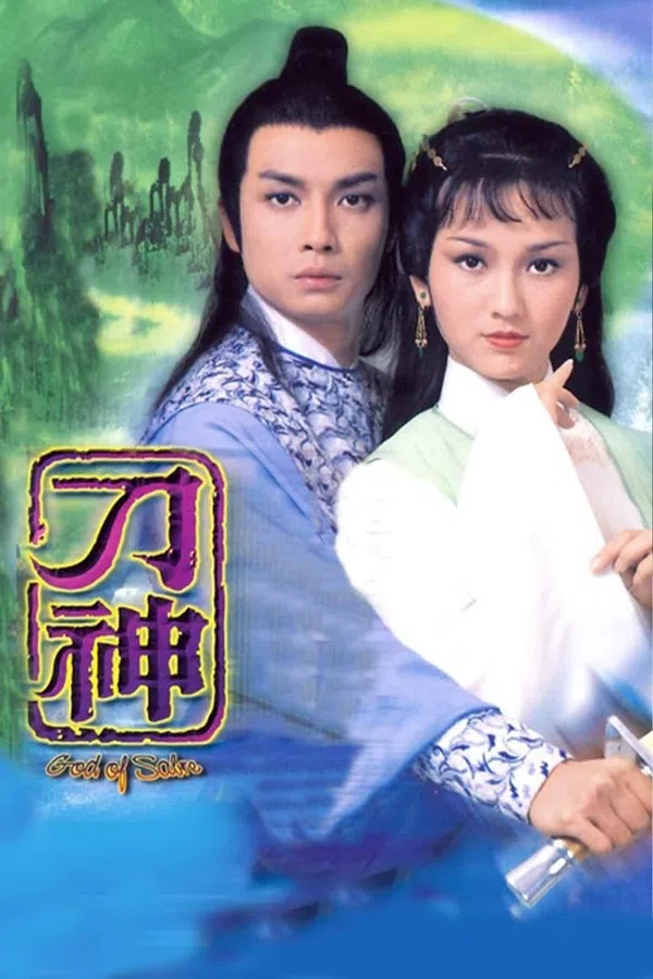 Poster phim Thần Đao trên SubNhanh