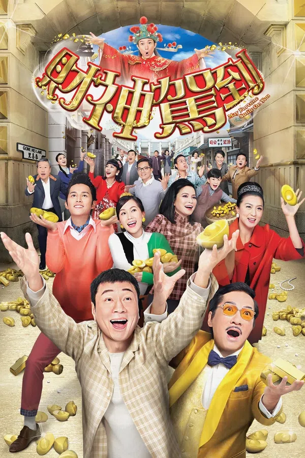 Poster phim Thần Tài Đến trên SubNhanh