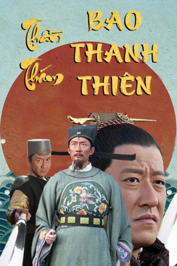 Poster phim Thần Thám Bao Thanh Thiên trên SubNhanh