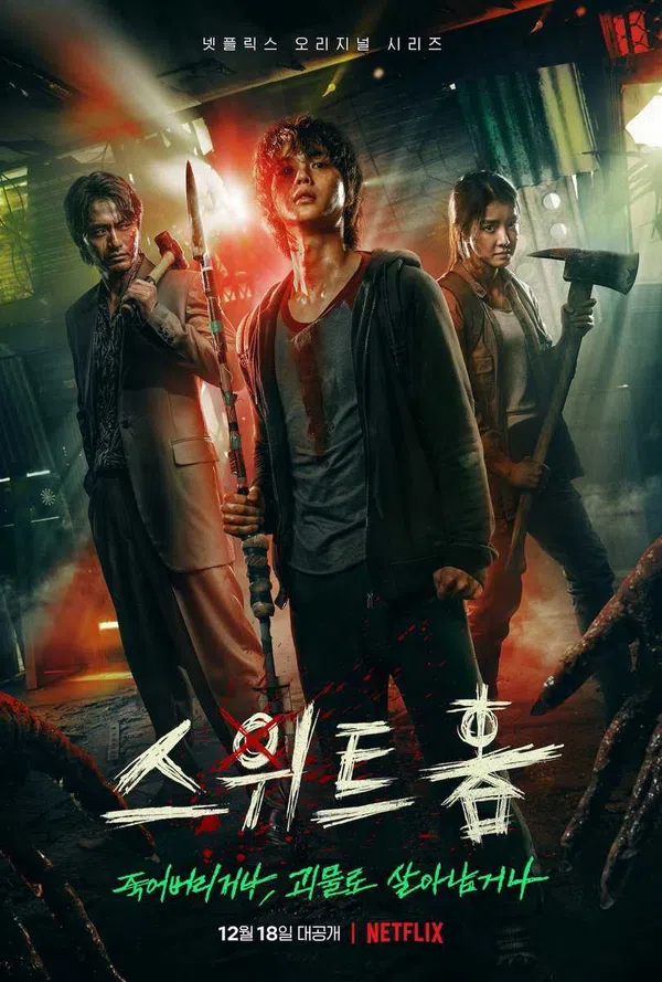 Poster phim Thế Giới Ma Quái (Phần 1) trên SubNhanh