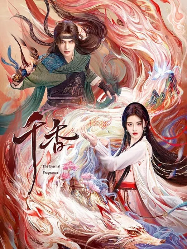 Thiên Hương