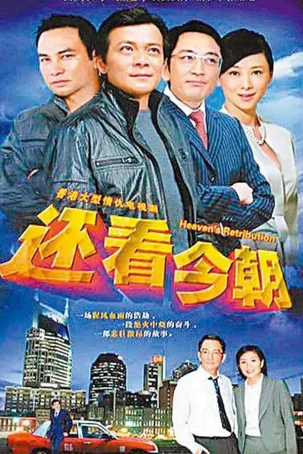 Poster phim Thiên La Địa Võng trên SubNhanh