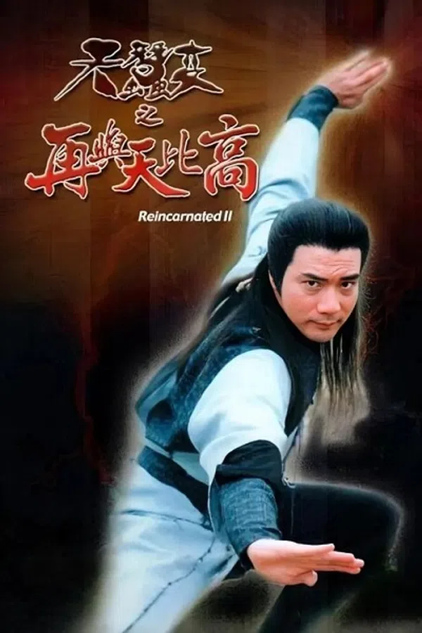 Poster phim Thiên Tầm Kỳ Biến (Phần 2) trên SubNhanh