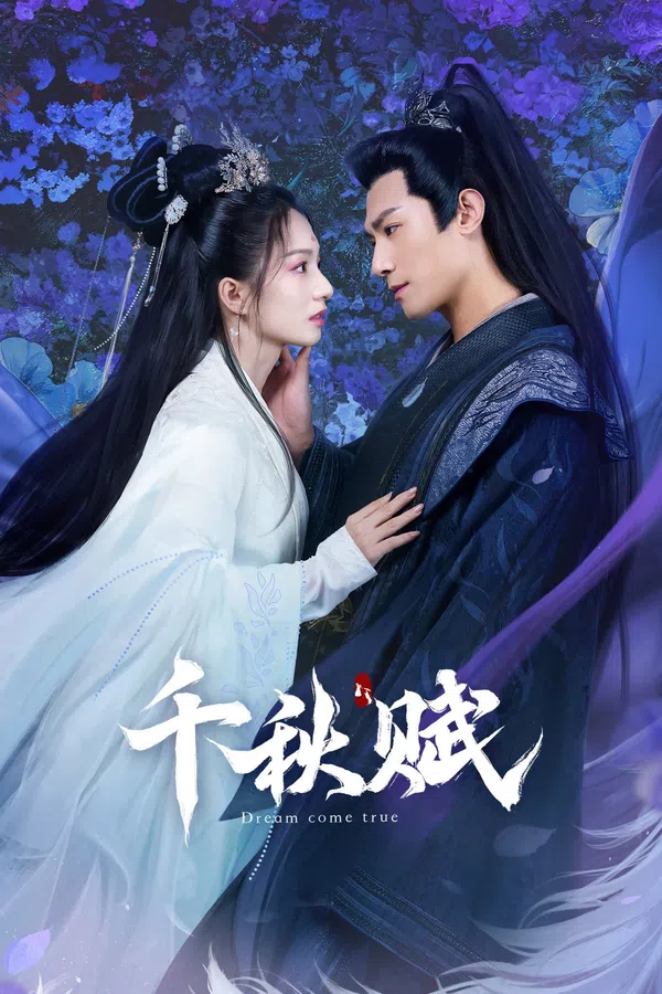 Poster phim Thiên Thu Phú trên SubNhanh
