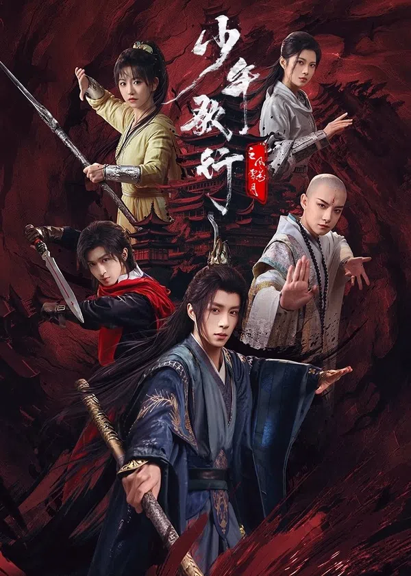 Xem Phim Thiếu Niên Ca Hành : Phong Hoa Tuyết Nguyệt Vietsub HD Online