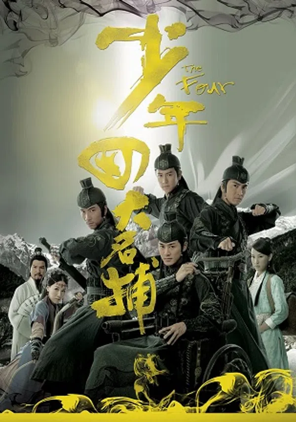Poster phim Thiếu Niên Tứ Đại Danh Bổ (2008) trên SubNhanh