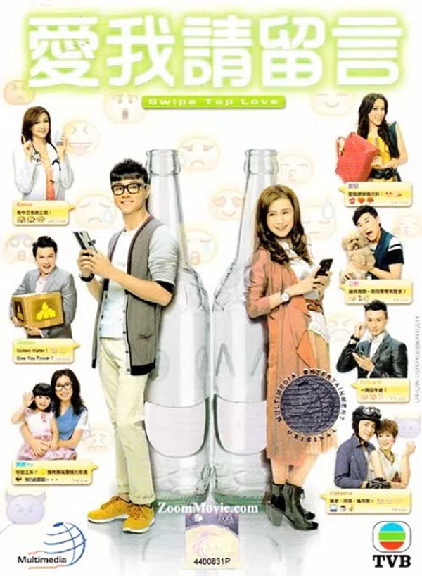 Poster phim Thông Điệp Tình Yêu trên SubNhanh