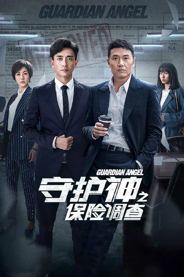 Xem Phim Thủ Hộ Thần Vietsub HD Online