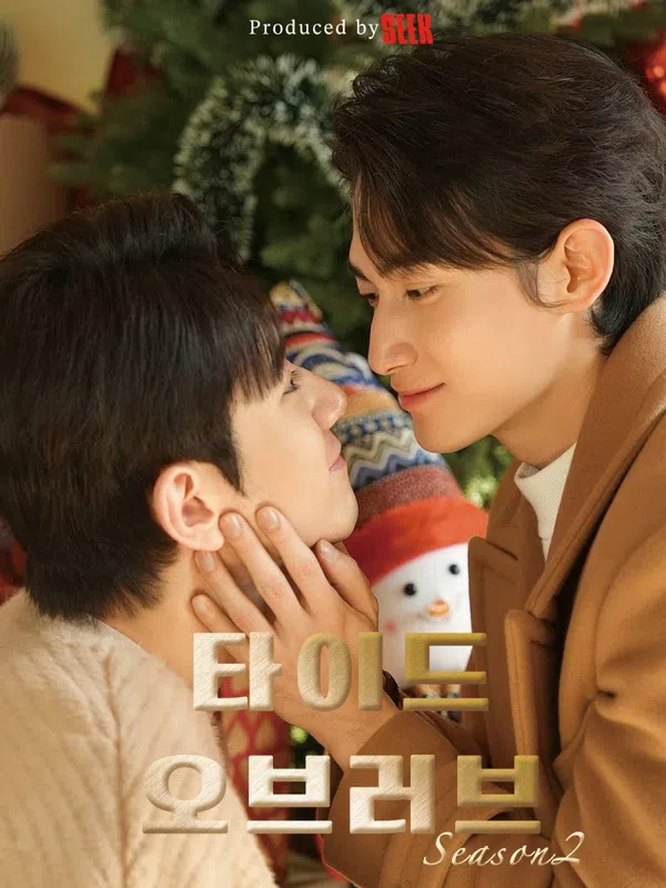Xem Phim Thủy Triều Tình Yêu (Phần 2) Vietsub HD Online