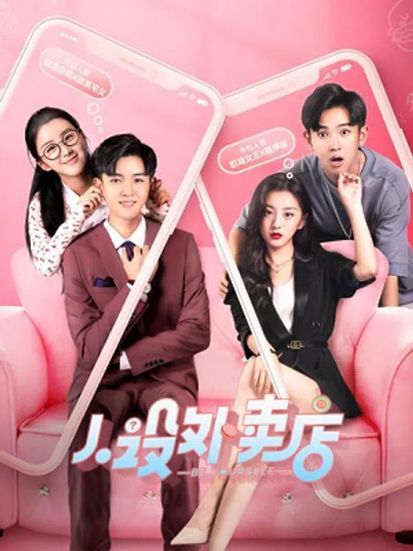 Xem Phim Tiệm Hình Tượng Take-Away Vietsub HD Online